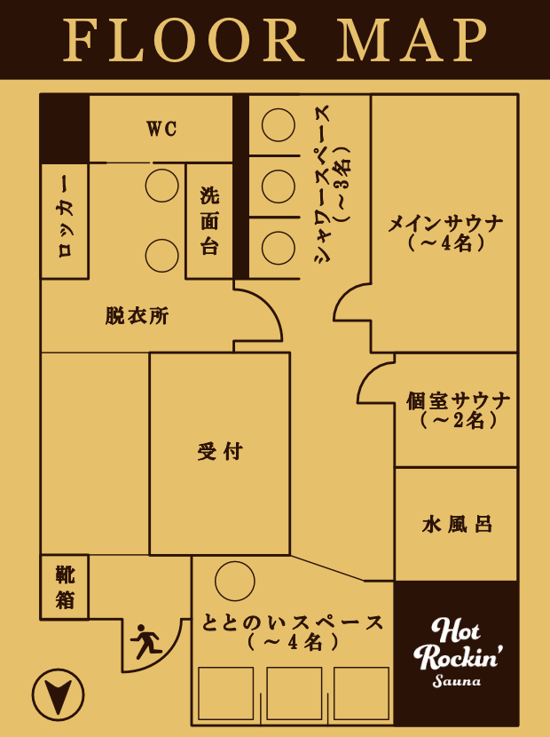 サウナ‐フロアマップ
